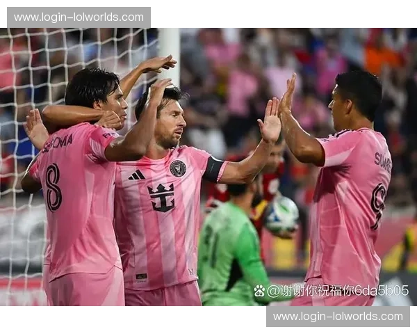 纽约红牛vs迈阿密国际：当“红牛”遇见“粉色风暴”，这一夜，整座城市都在震颤！